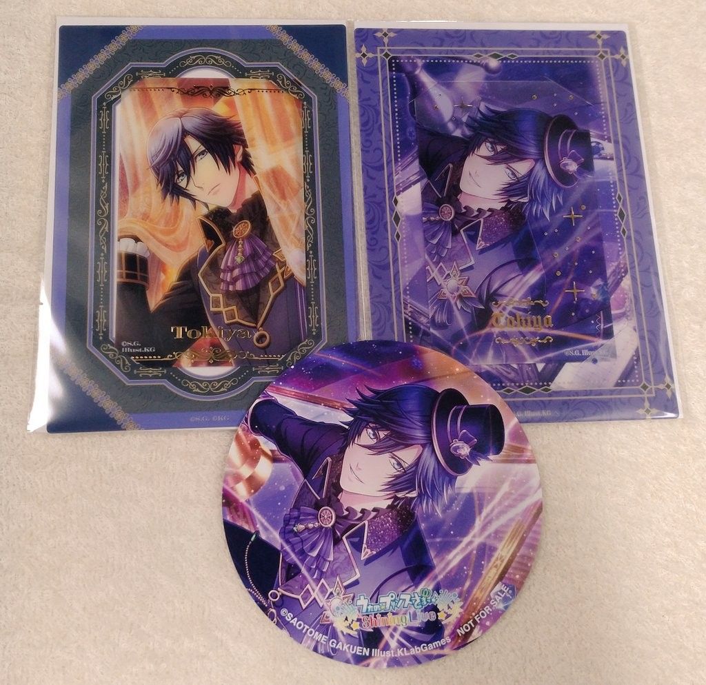 うたプリ 一ノ瀬トキヤ ビジュアルコレクションカード SEC サイン Vol