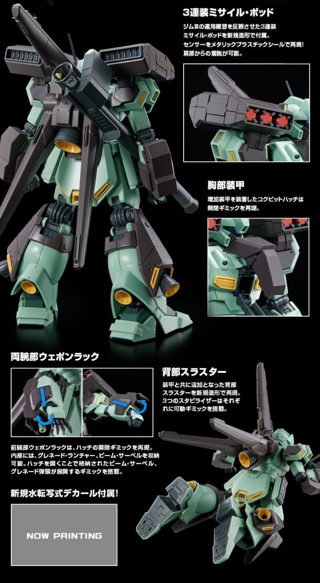 MG スタークジェガン 新品未組立 MG スタークジェガン 未組み立て