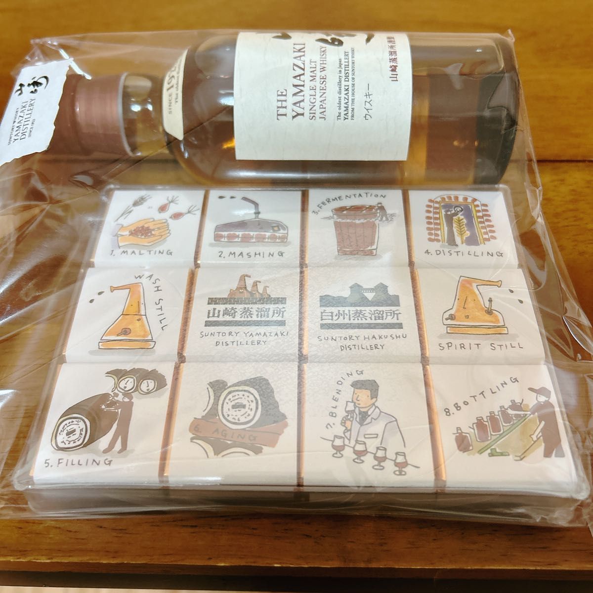 山崎 ミニボトル 180ml 蒸留所 限定 チョコ チョコレート サントリー