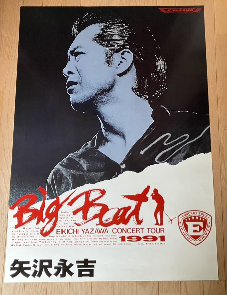 かっちゃん】DVD 矢沢永吉/Big Beat BUDOKAN 矢沢永吉 DVD 1991 Big
