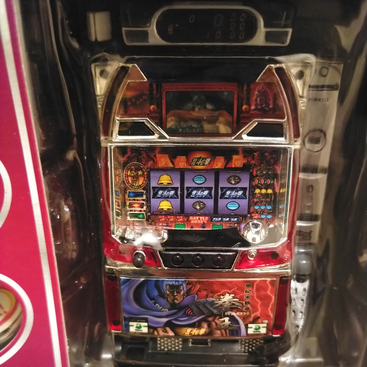 Yahoo!オークション - レア パチスロ北斗の拳 パチスロホールキット[