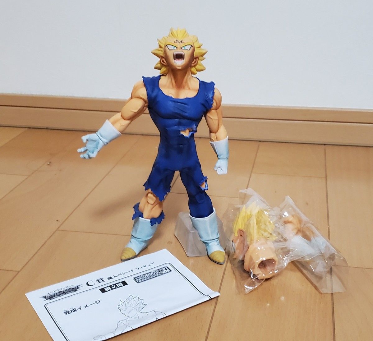 ドラゴンボール 一番くじ C賞 魔人ベジータ フィギュア バトルオブ