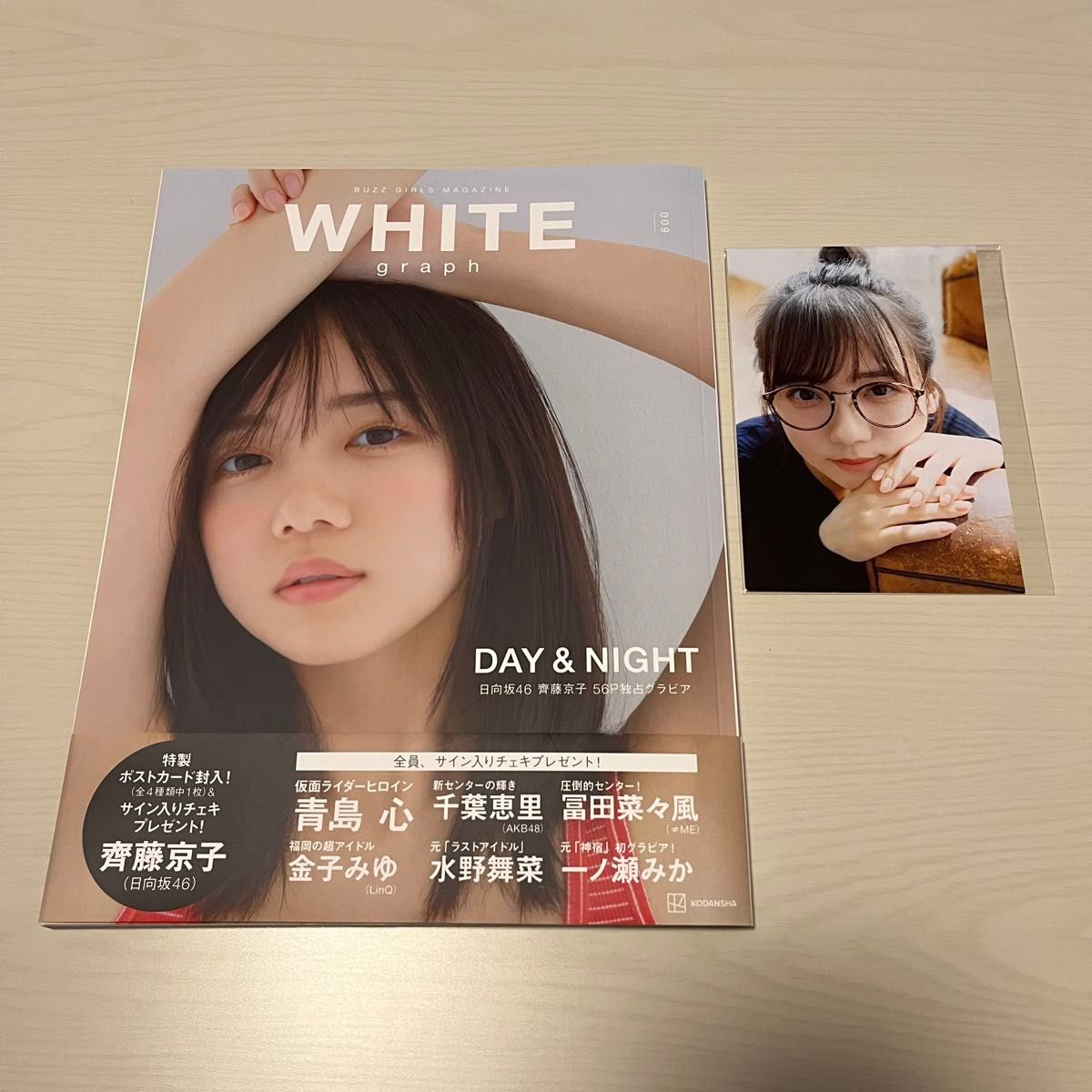 元日向坂46 齊藤京子直筆サインチェキ