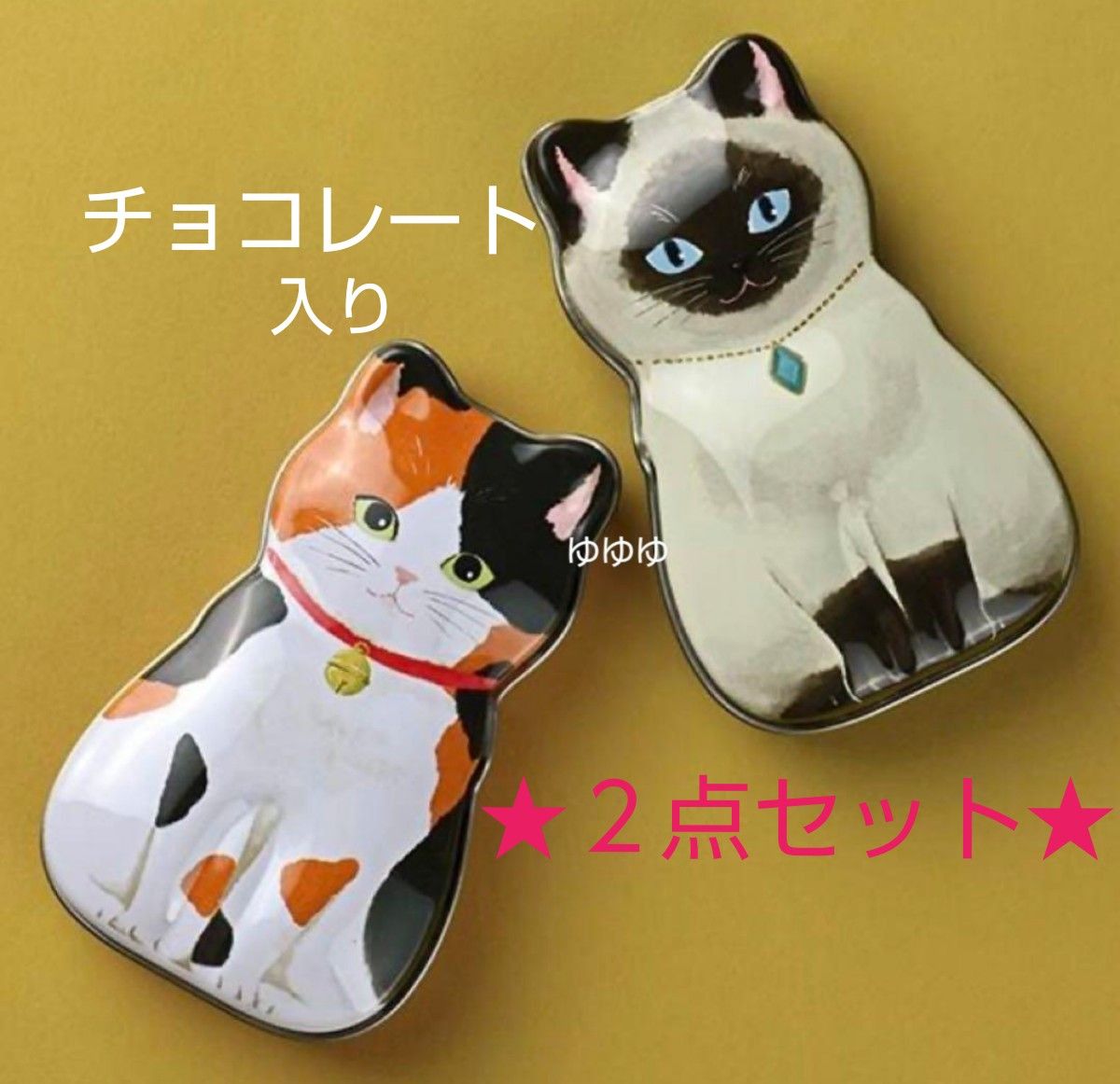 ねこさん専用出品 ねこさん専用 専用出品 しごねこさん用 専用出品