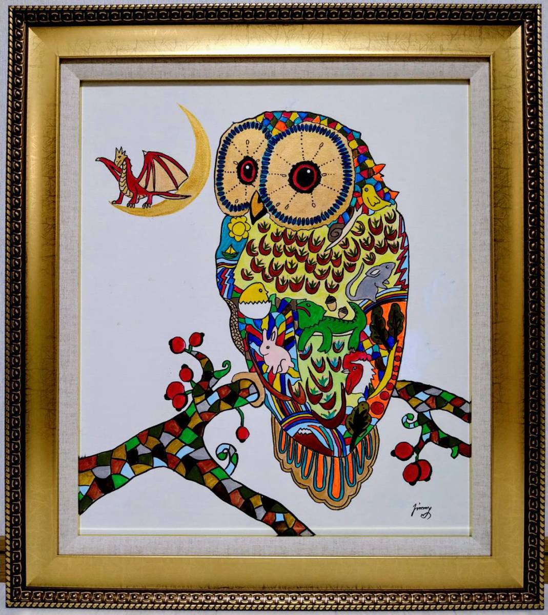 Yahoo!オークション - 【F10号】ジミー大西【フクロウ】手描き大型作品