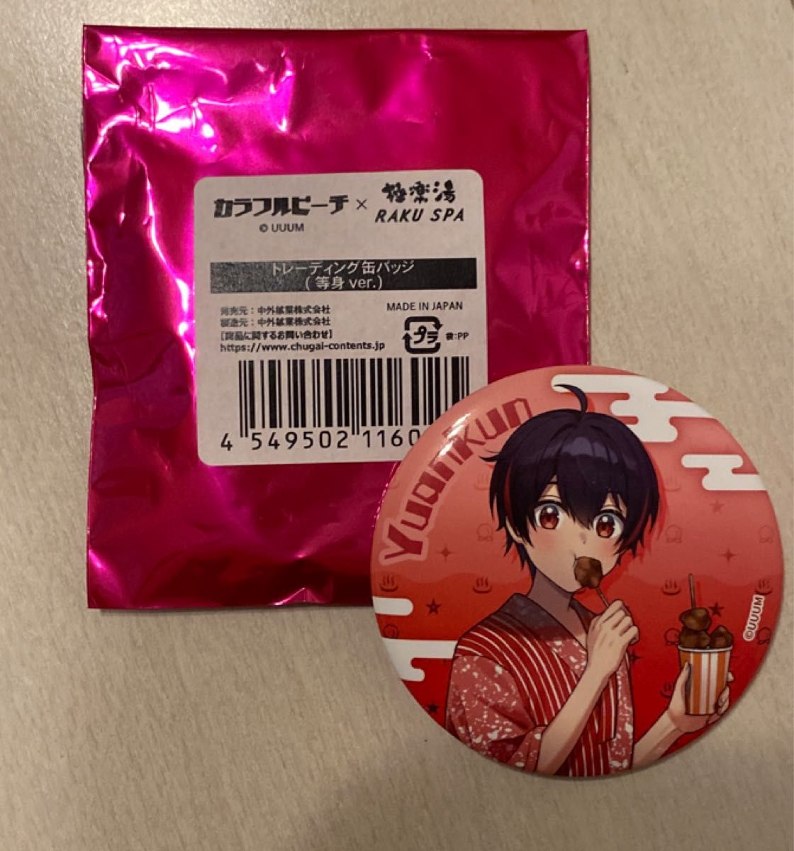 カラフルピーチ からピチ ゆあんくん 極楽湯コラボ 缶バッジ｜Yahoo