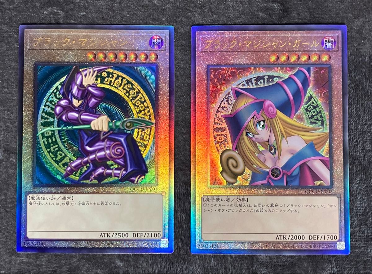 希少）ブラック・マジシャン レリーフ