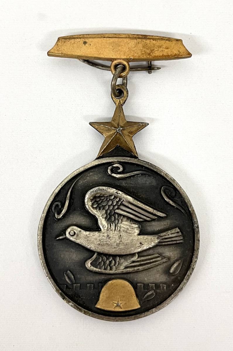 銀製 大東亜戦争従軍記章 勲章 記念章 旧日本軍 時代物 栞 ケース付