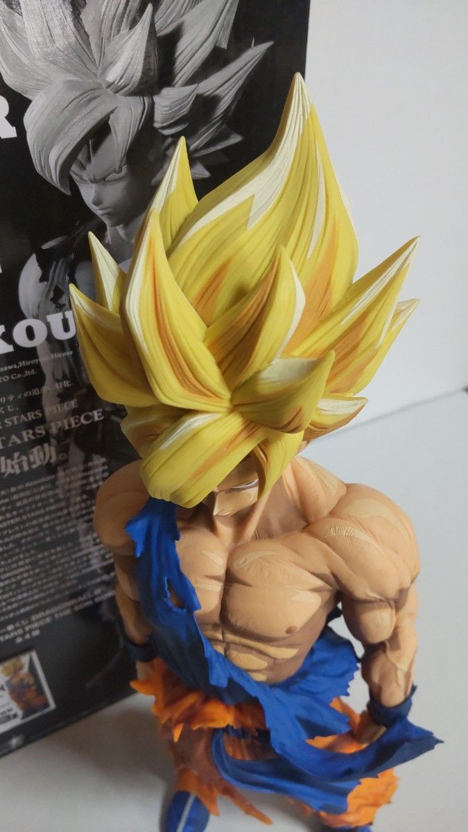 ドラゴンボール 孫悟空 04 D賞 SMSP ver.1.5 SMSP ドラゴンボール ver