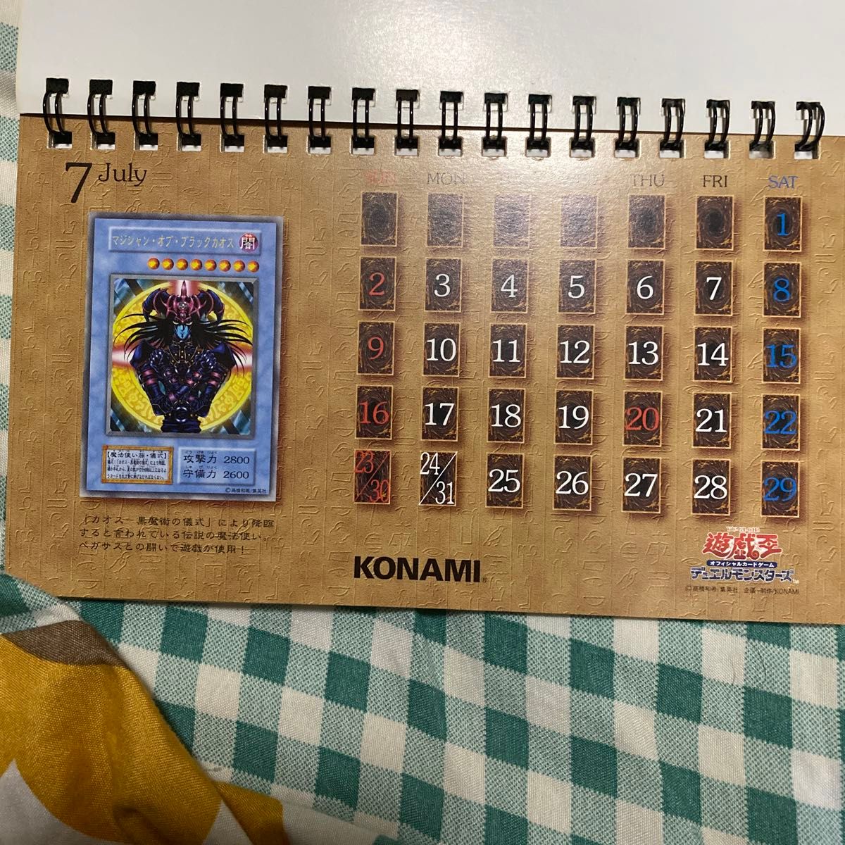 絶版品) 遊戯王 2000年 卓上カレンダー エグゾディア ブルーアイズ