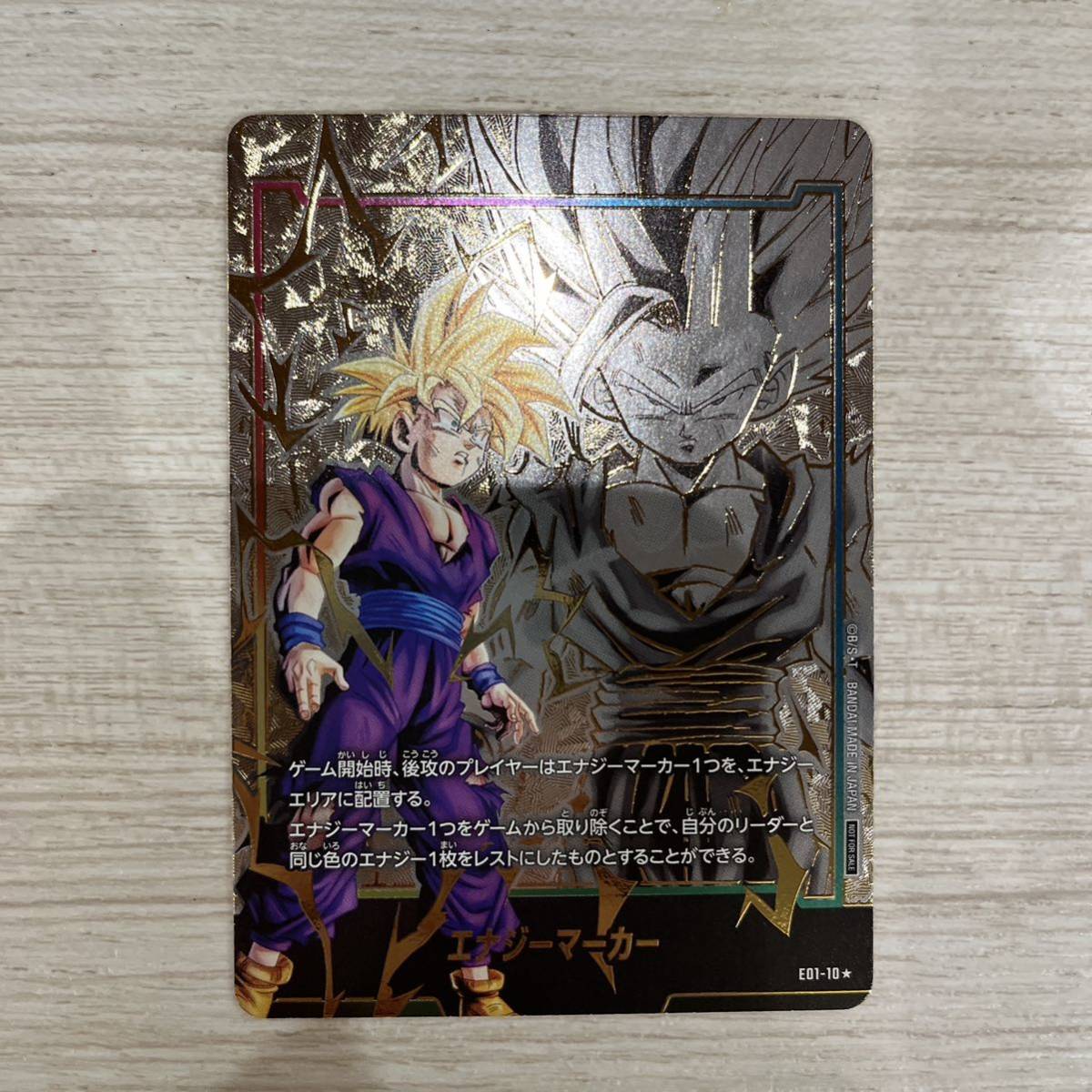 孫悟飯 エナジーマーカー金 パラレル｜Yahoo!フリマ（旧PayPayフリマ）