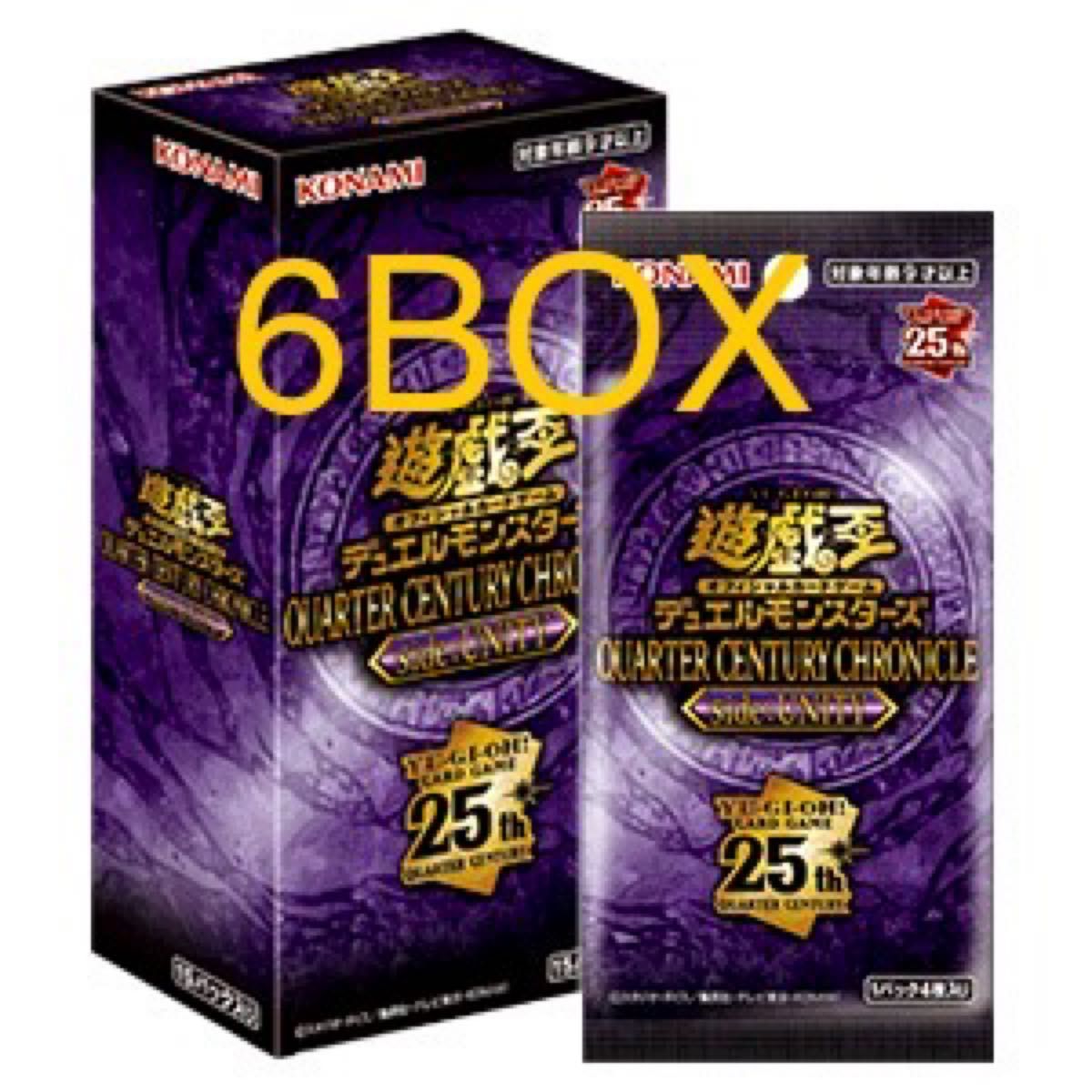 遊戯王 quarter century edition 6ボックスシュリンク付遊戯王QUARTER