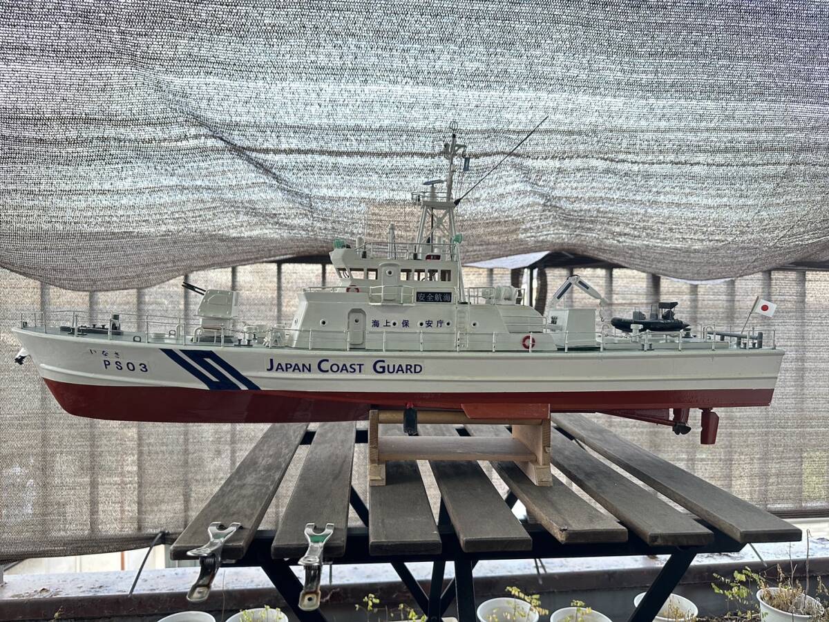 Yahoo!オークション - 約1/45 海上保安庁 巡視船 いなさ 完成品 スクラ