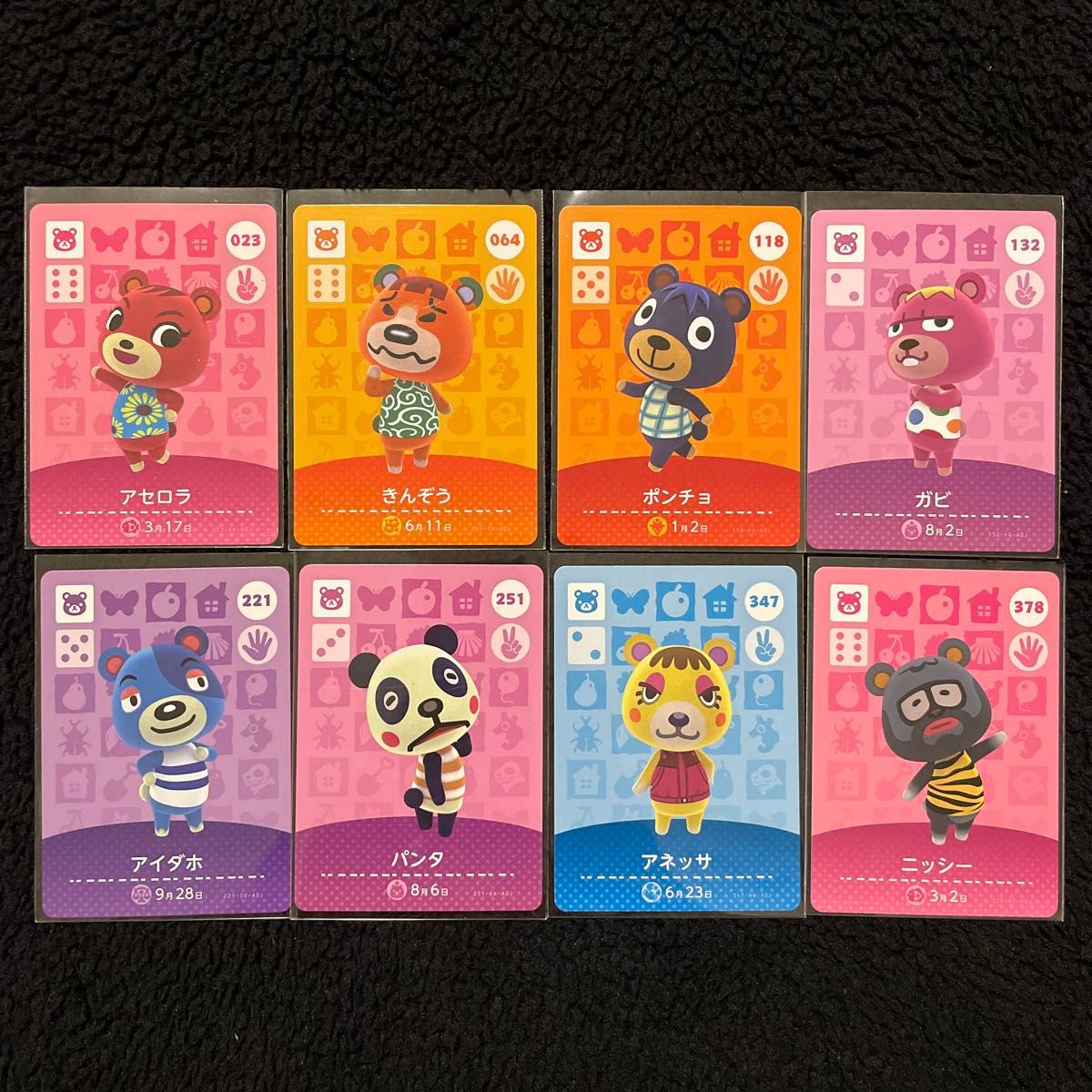 劇場版どうぶつの森 3D チェンジング レンチキュラー フーコ レゴ