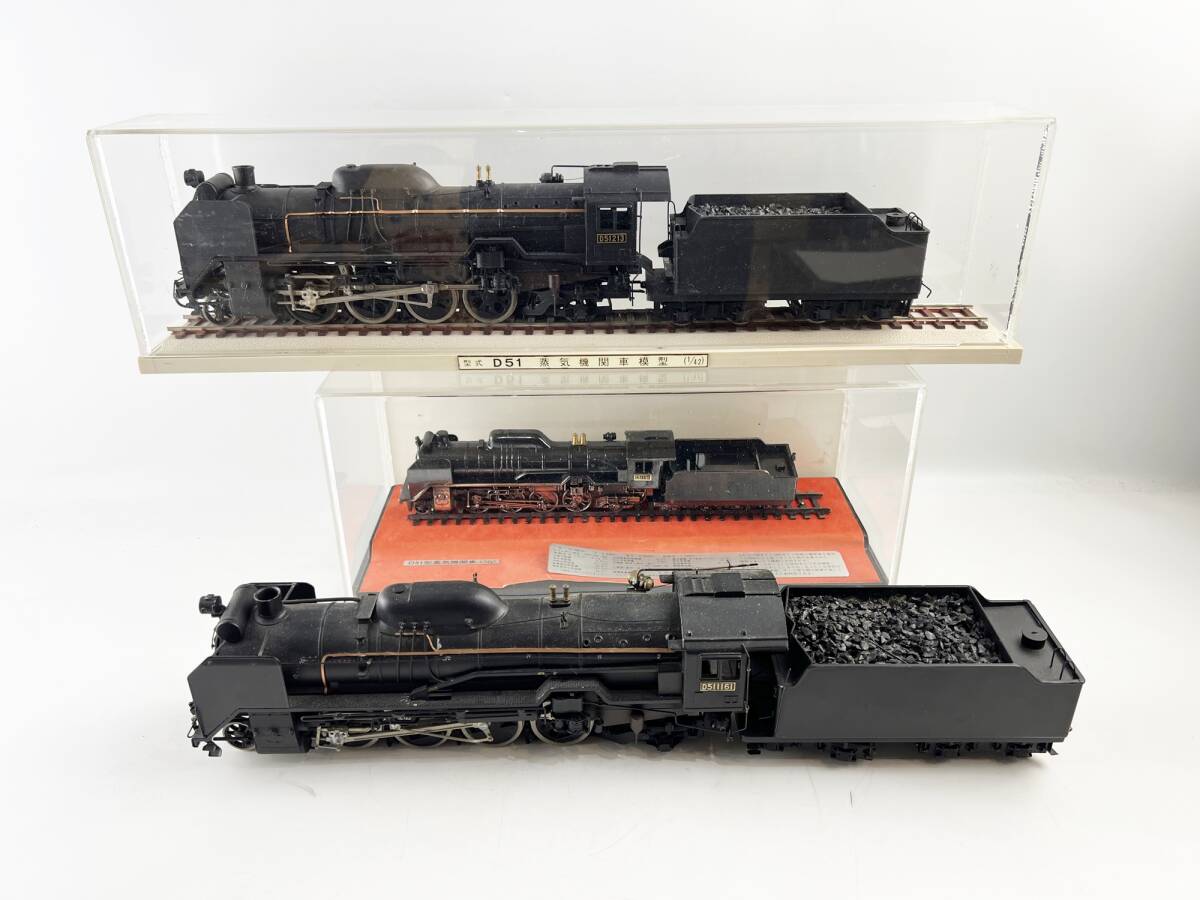 蒸気機関車模型(D51161) 2025年最新】d51 1161の人気アイテム - メルカリ