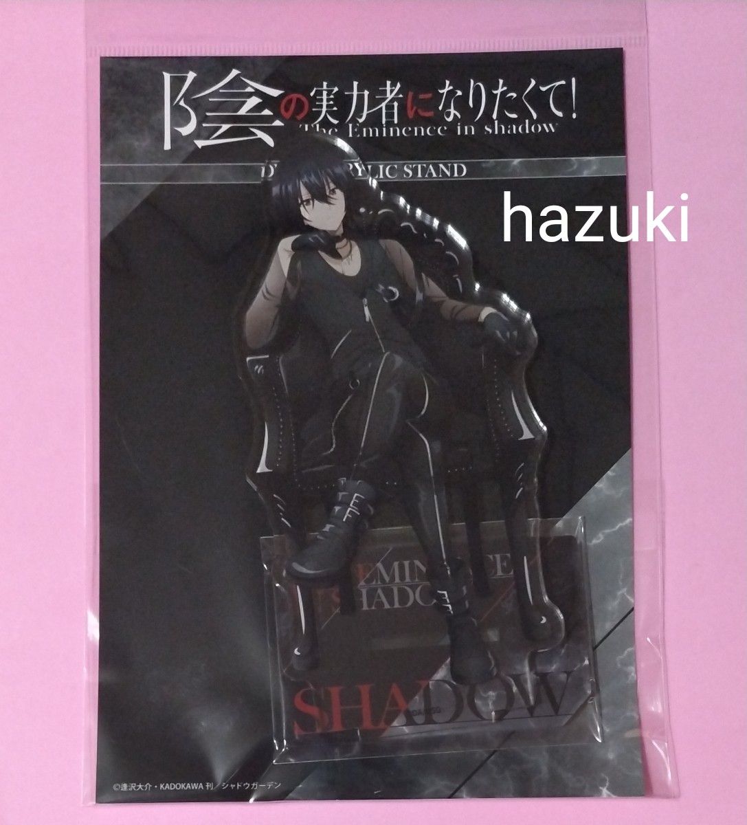 陰の実力者になりたくて スライムスーツでボンテージ ポップアップ