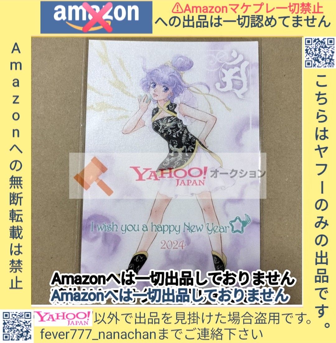 抽選プレ 魔法の天使クリィミーマミ 40周年記念非売品ポスター 額付