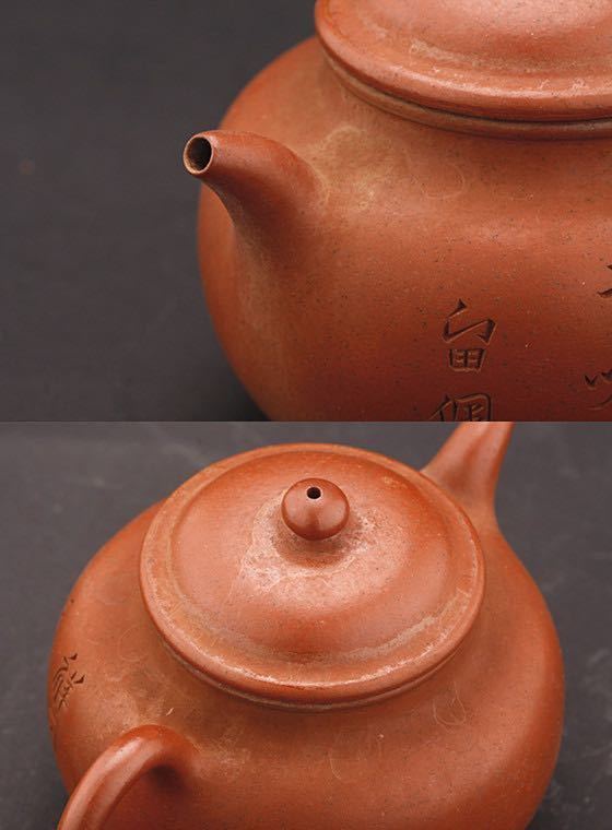 唐物紫砂壺邵景南製留佩刻漢詩朱泥急須茶道具-施釉陶–日本Yahoo!拍賣