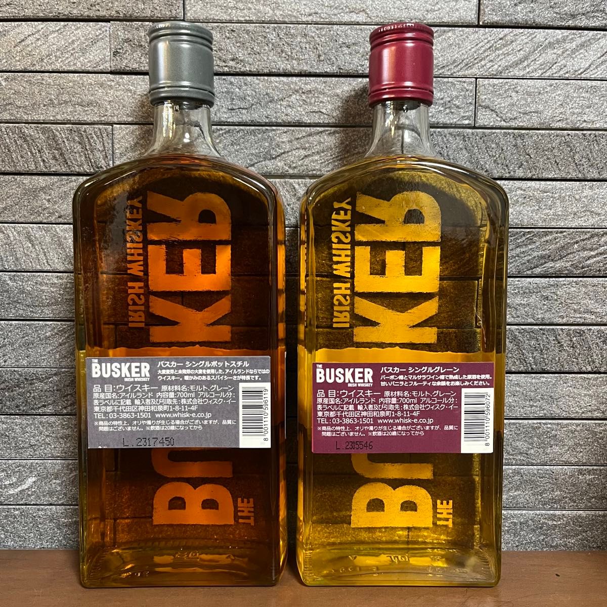 BUSKER グレー シングルポットスチル シングルグレーン ウイスキー