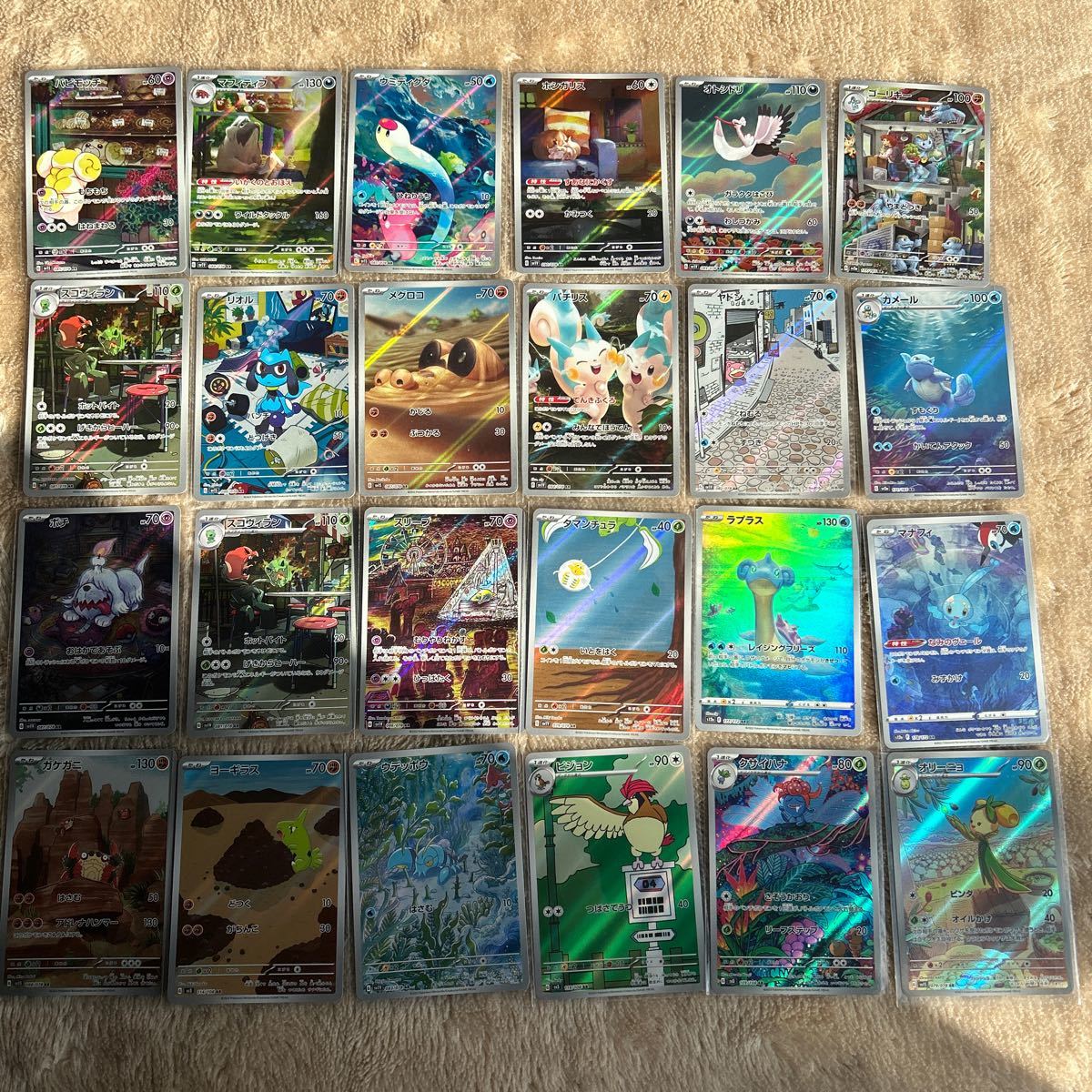 ARまとめ売り 50枚 ポケモン ARまとめ売り 50枚