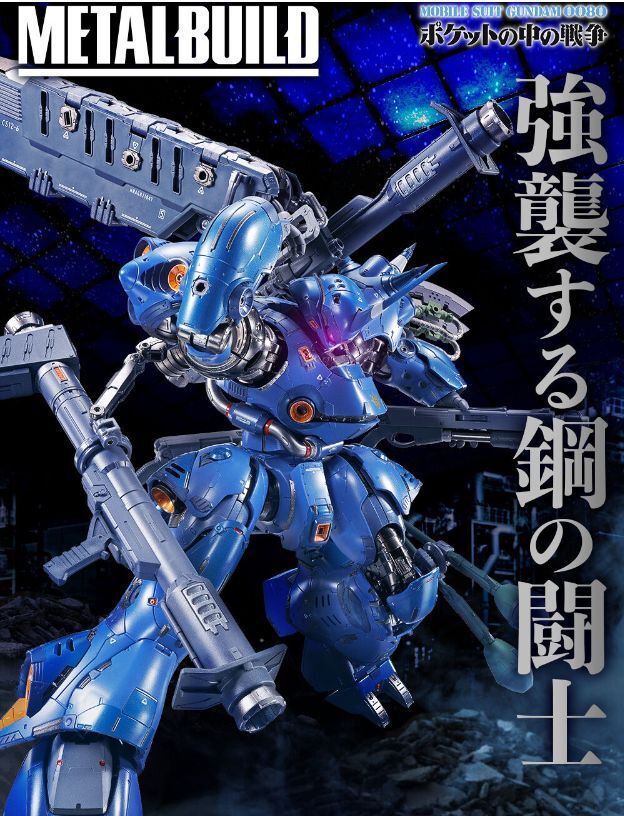 L BUILD ケンプファー【新品未開封品・伝票貼り跡無し】 Yahoo