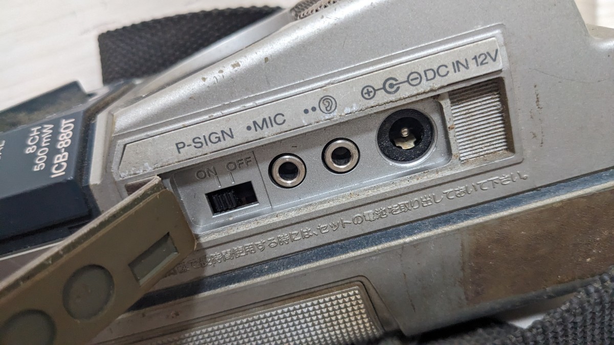 SONY トランシーバー ICB-880T ジャンク コ*イ様 SONY TRANSCEIVER ICB