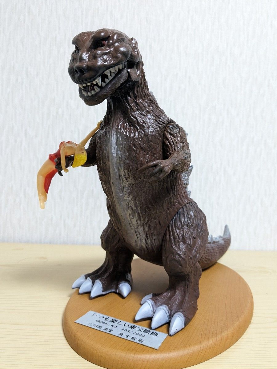 北米限定X-PLUS ゴジラ1954雛形 東宝怪獣大戦争シリーズエクスプラス