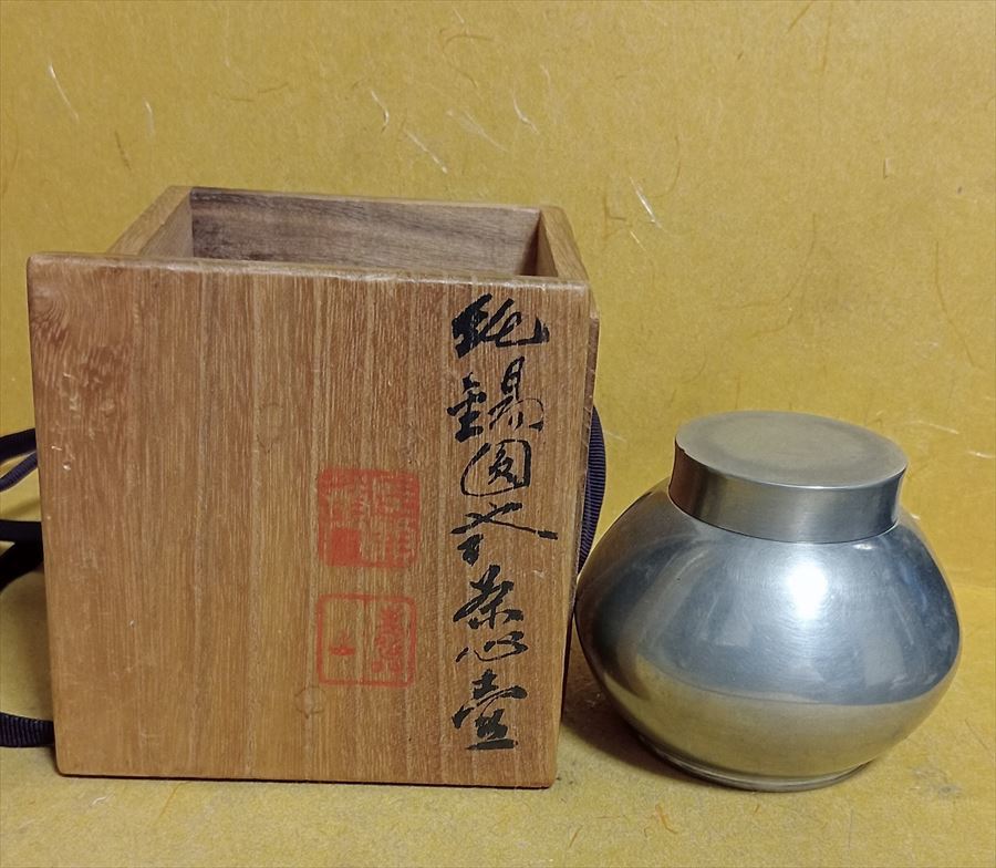 秦蔵六 純錫園式茶托 5客揃 煎茶道具 蔵苑造