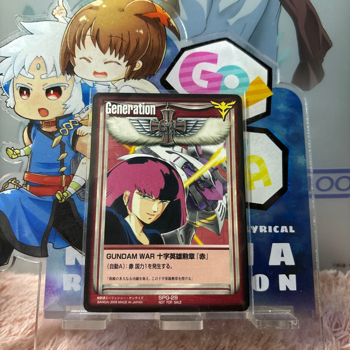 GUNDAM WAR 十字英雄勲章『赤』ハマーンSPG-28