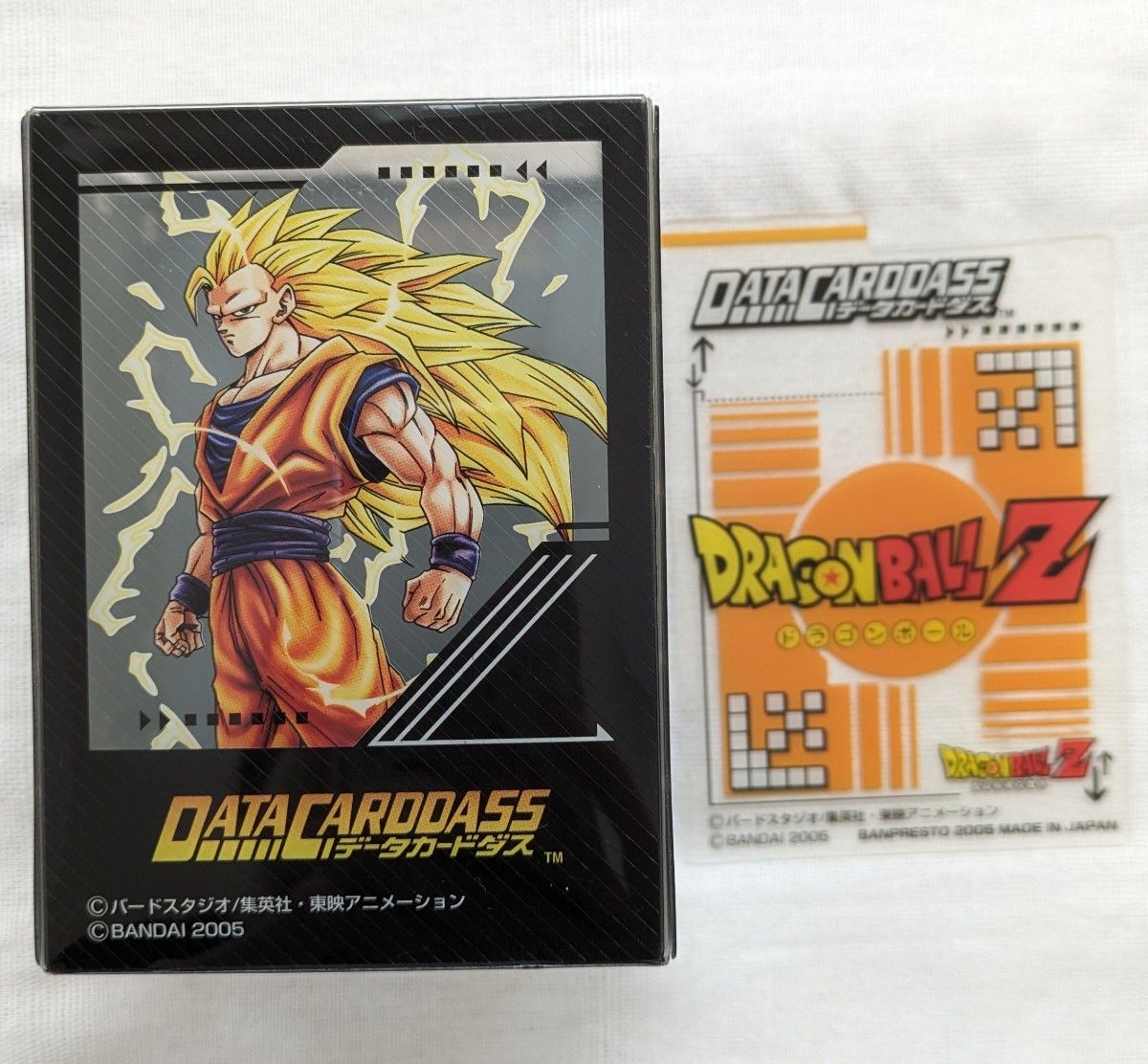 ドラゴンボールデータカードダス サポートセット】限定カードボックス