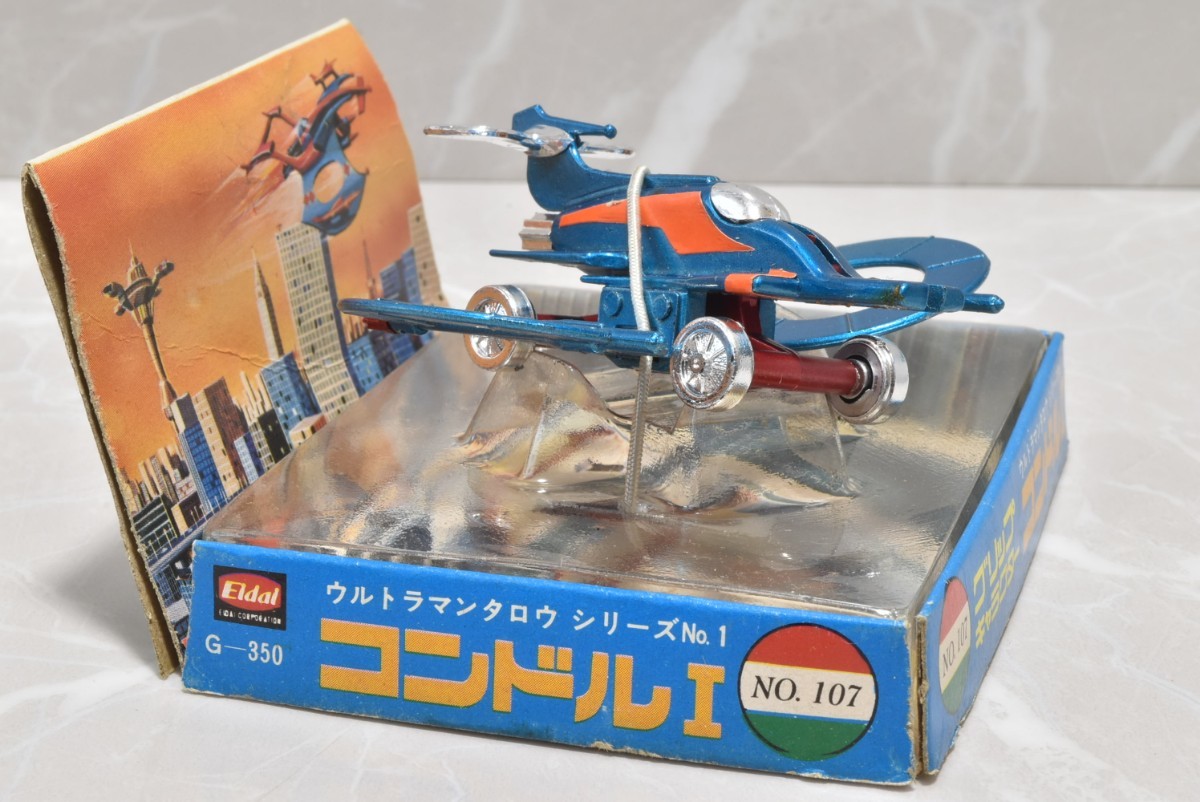 Yahoo!オークション - 永大 グリップキャラクター ウルトラマンタロウ