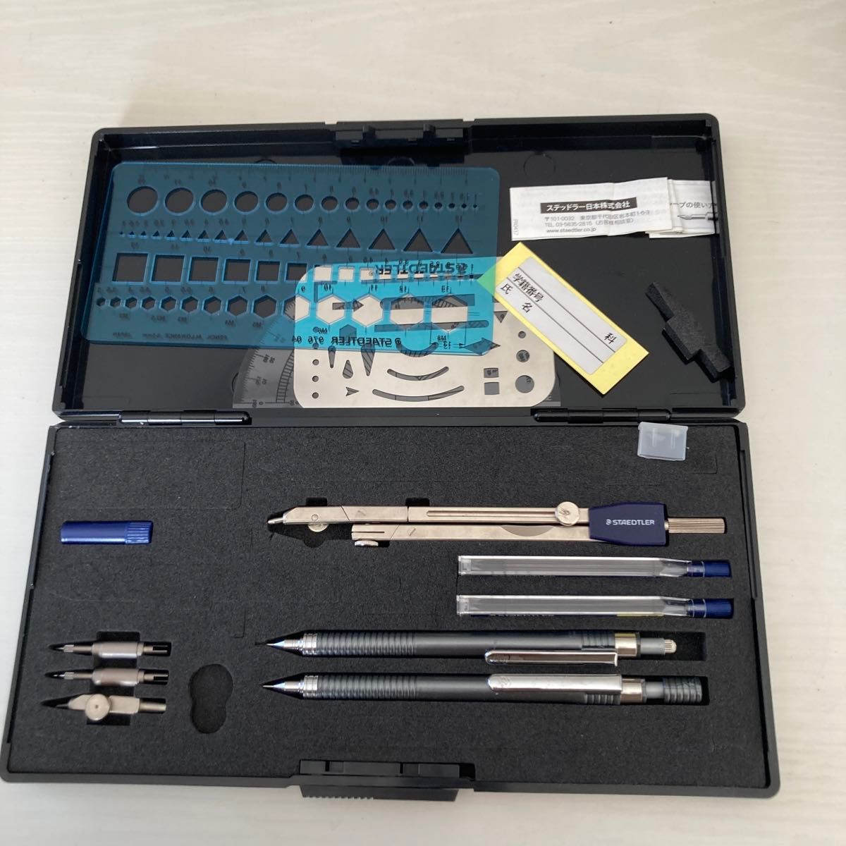 STAEDTLER 製図セット 大阪大学 字入り 三角定規2つ｜Yahoo!フリマ（旧