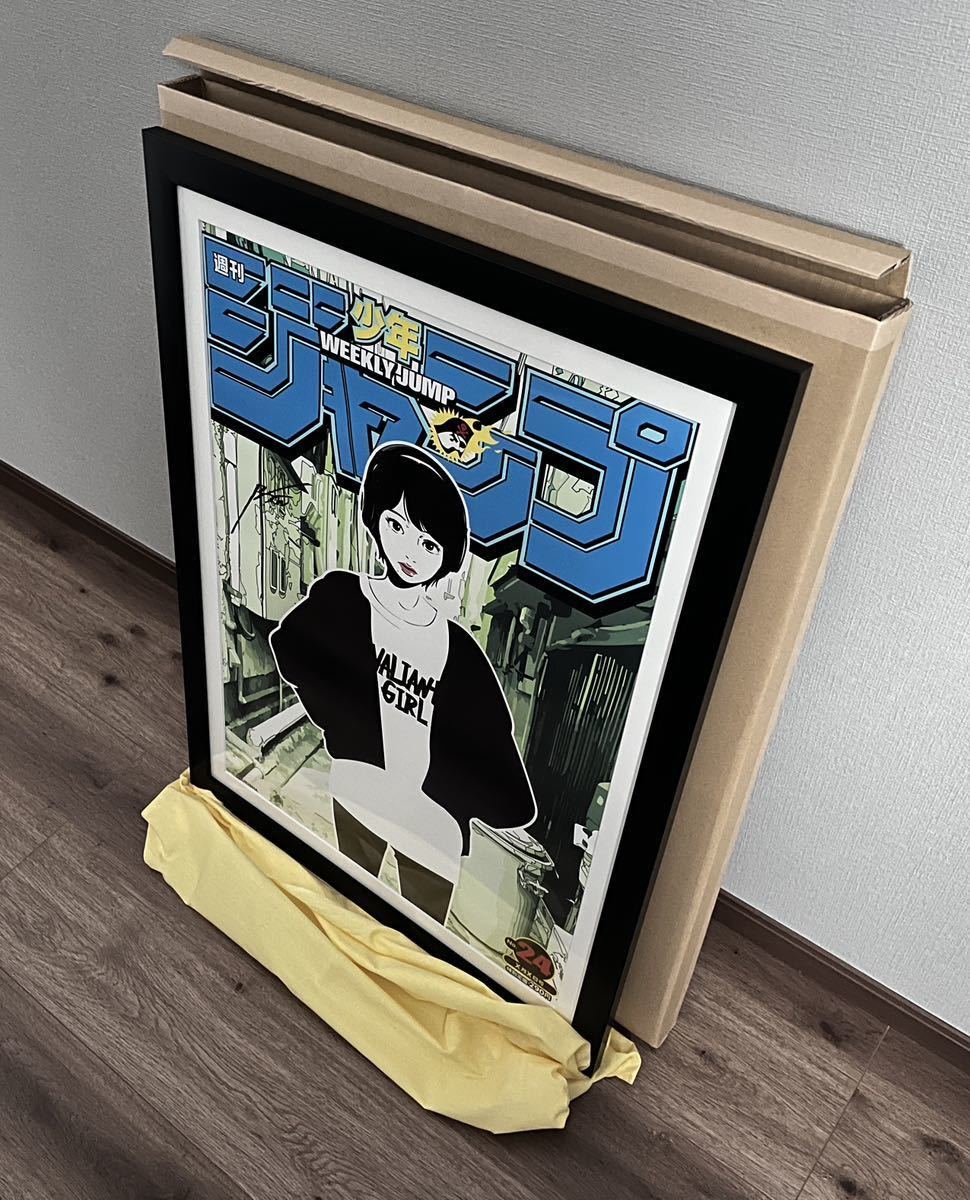 バックサイドワークス ジャンプ ポスター No.13 Edition 週刊少年