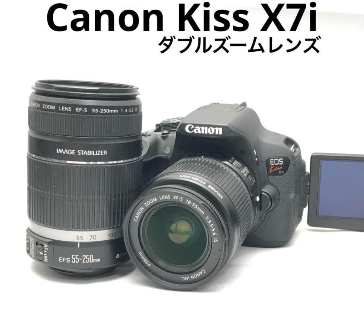 ❁初心者オススメ❁Canon eos kiss X7 ダブルズームレンズ 【公式通販】