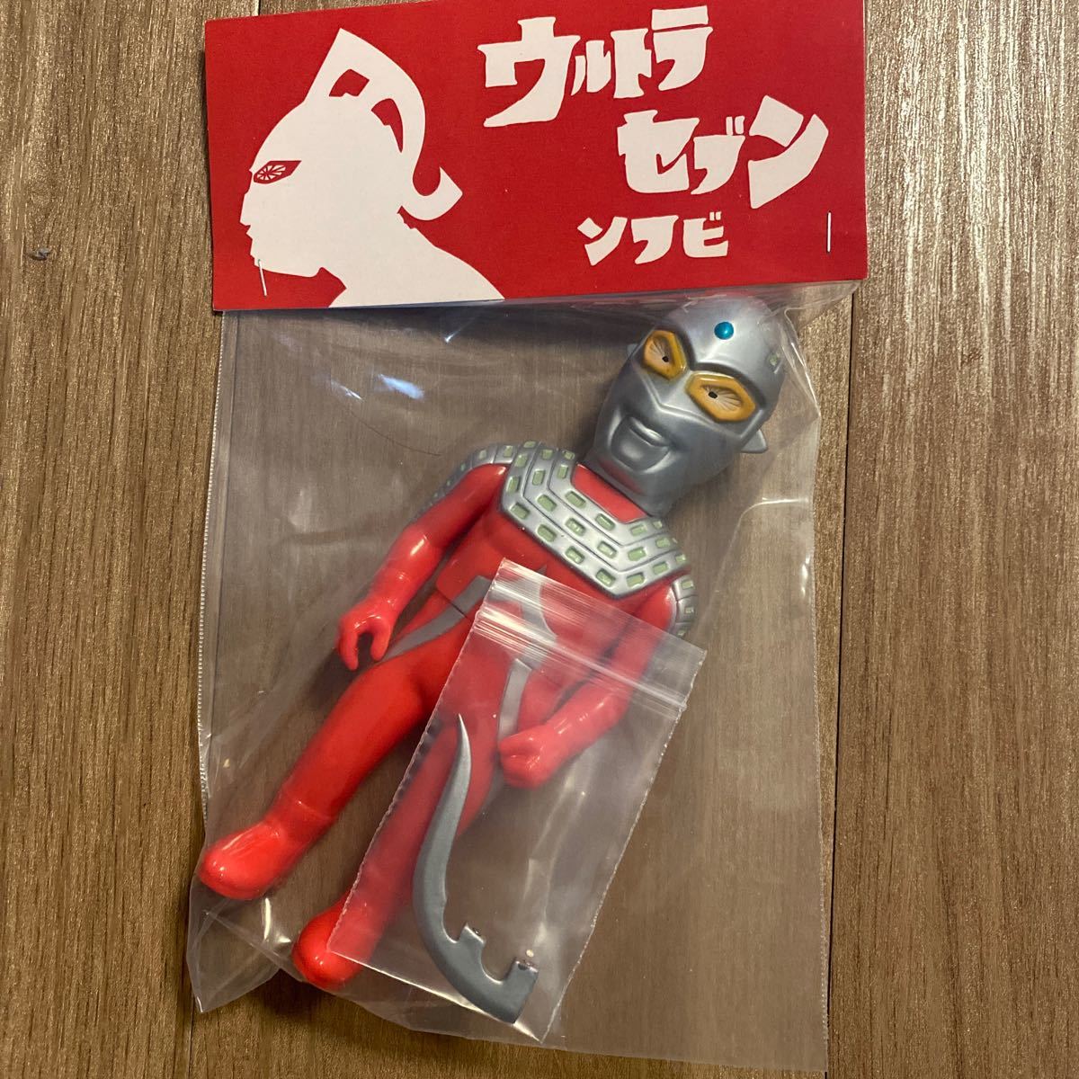 ウルトラマンセブンブルマァク円谷プロ
