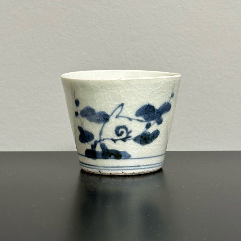 空】古伊万里 染付 松竹梅文 蕎麦猪口 江戸中期 そば猪口