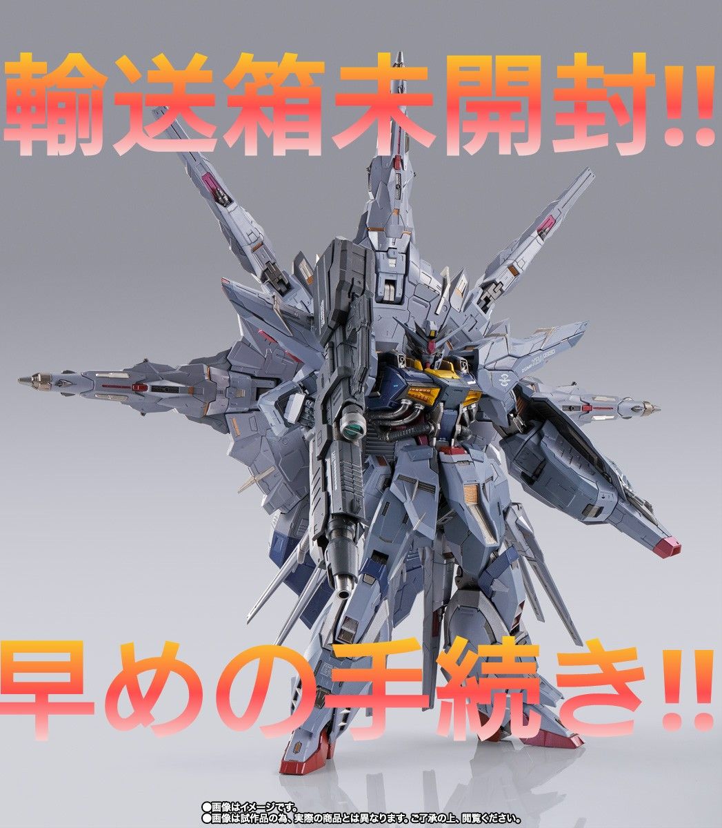 開封品 L BUILD メタルビルド プロヴィデンスガンダム 開封品 訳アリ品