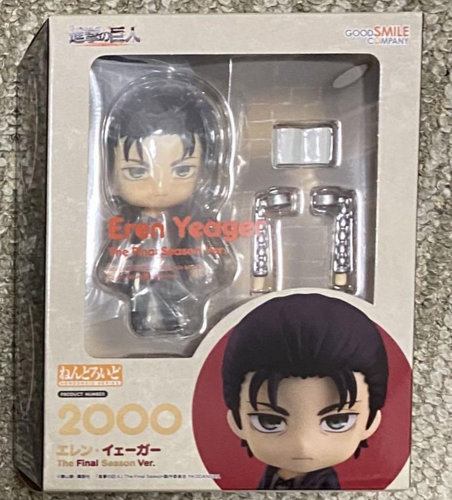 新品未開封 進撃の巨人 ねんどろいど 販売 エレン・イェーガー The