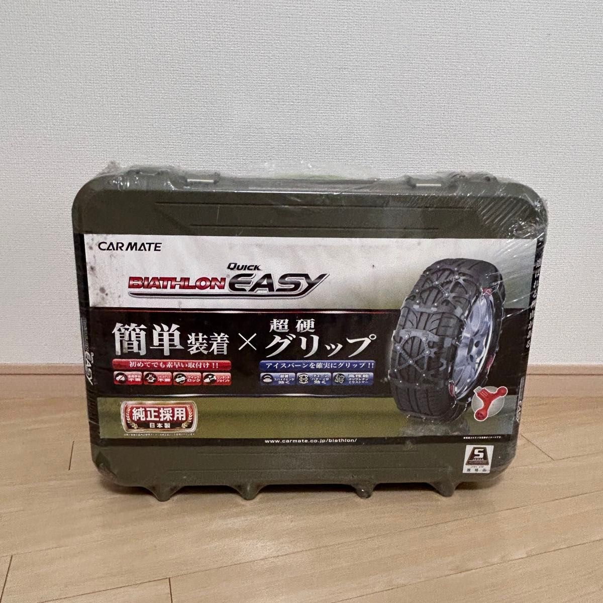 カーメイトBIATHLON Quick EASY 旧モデル