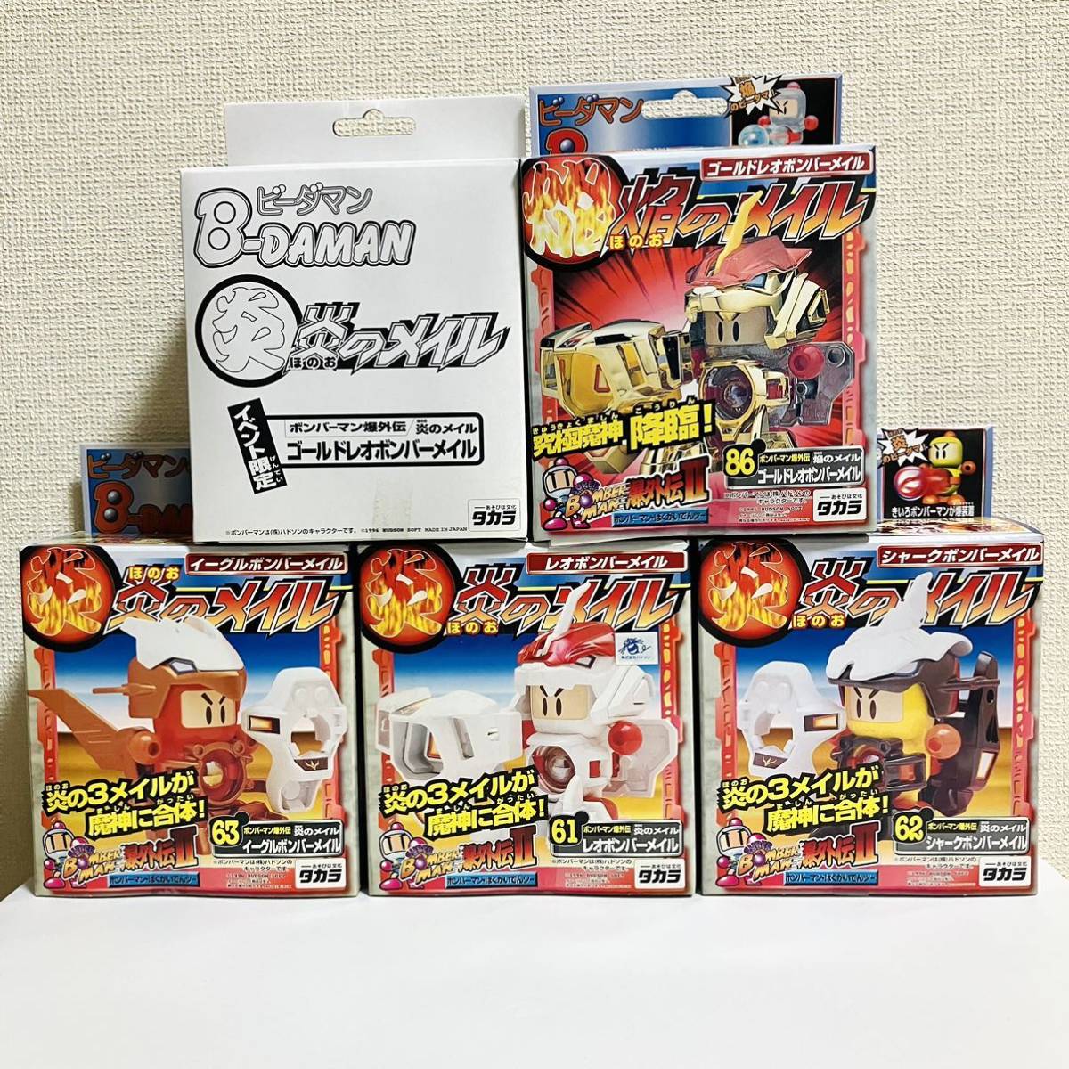 ビーダマン爆外伝 地のローダー ゴールドレオボンバー フレアボンバー