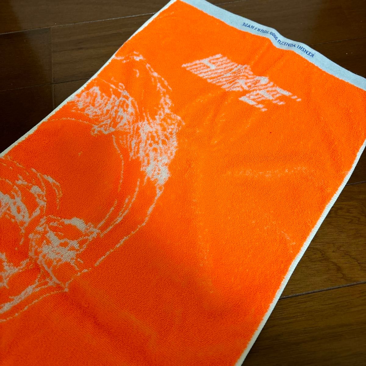 米津玄師 HYPE タオル 中古 米津玄師 HYPE ツアータオル - メルカリ