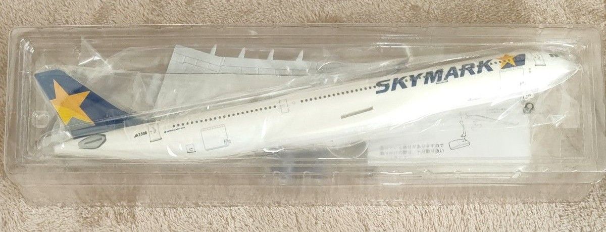 エアバス A330-300 1/200 スカイマーク 激レア 未使用 未開封