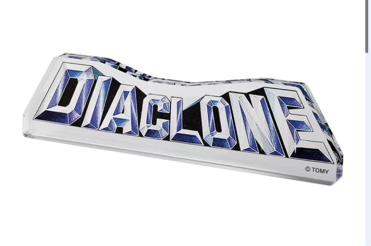 ダイアクロン アクリルブロック 非売品 ダイアクロン アクリルブロック