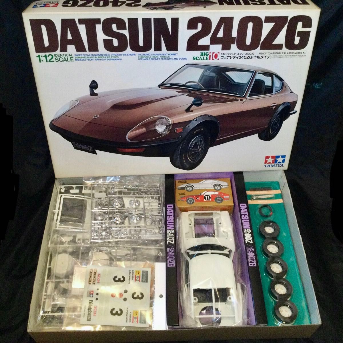 未組立タミヤ ダットサン フェアレディ240ZG 市販タイプ プラモデル