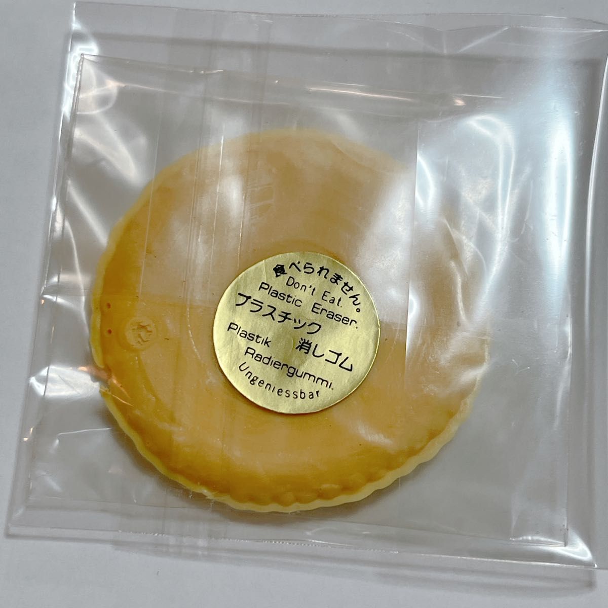 昭和レトロ 消しゴム パイ クッキー ビスケット 3個セット 【公式通販】