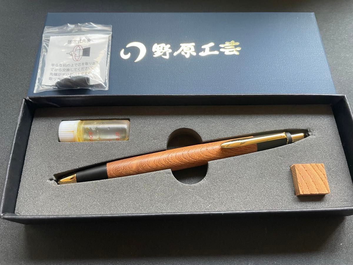野原工芸 新型シャープペン 欅 けやき 欅（ケヤキ）のシャープペンシル
