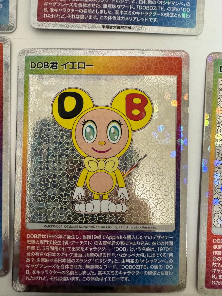 村上隆 もののけ京都 入場限定カード 9種9枚 英語版 9枚セット 英語