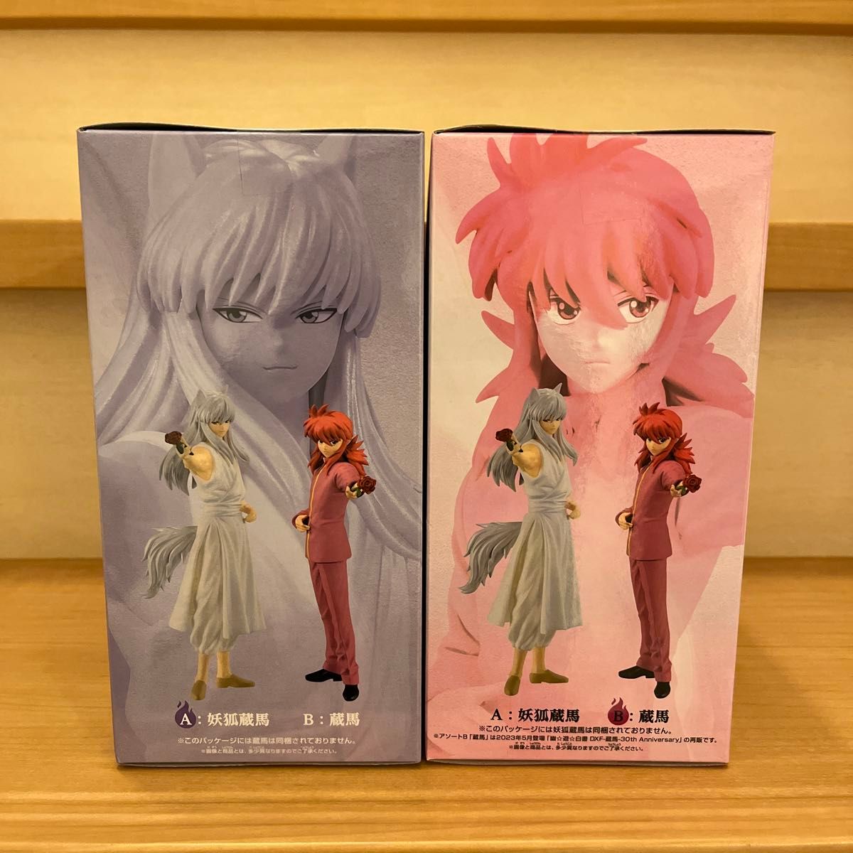 新品未開封】幽遊白書 妖狐蔵馬 ＆ 蔵馬フィギュア 2体セット｜Yahoo