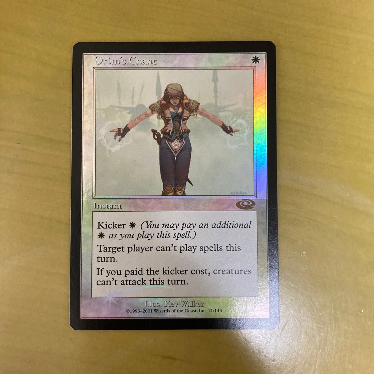 オアリムの詠唱/Orim's Chant PLS英語foil