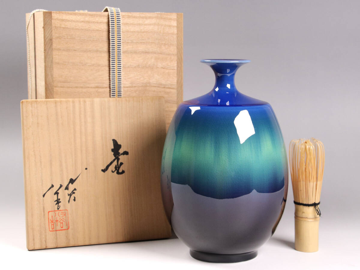 新』人間国宝・三代・徳田八十吉・彩釉・花瓶・共箱
